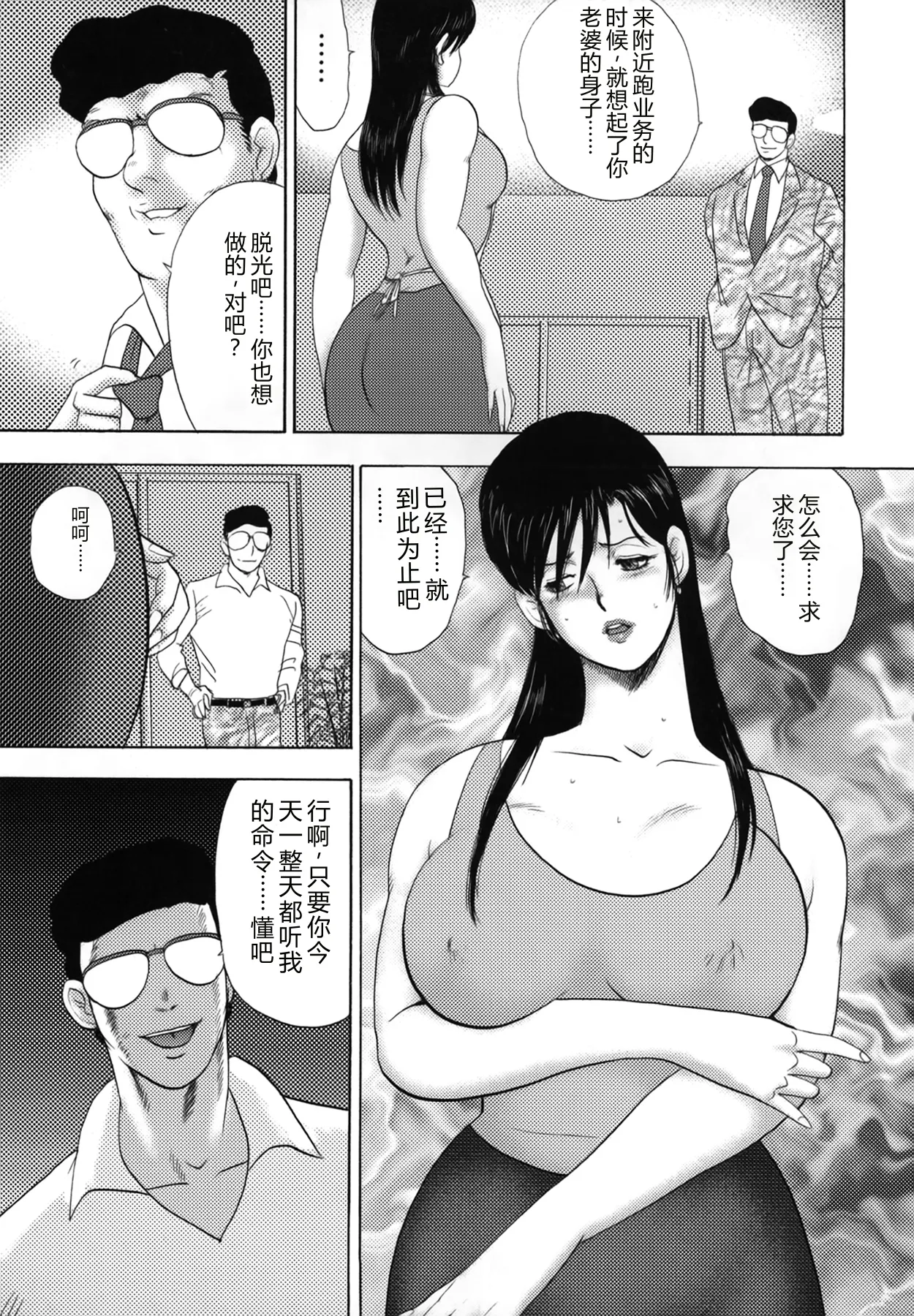 หน้า 25