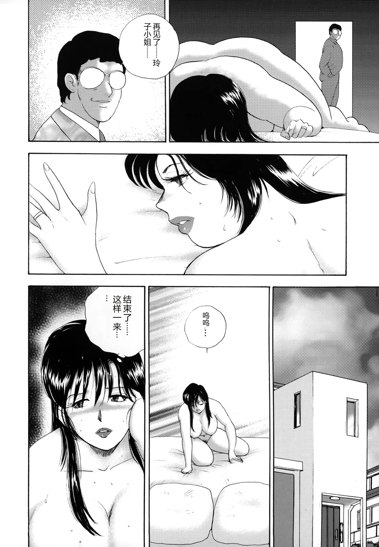 หน้า 40