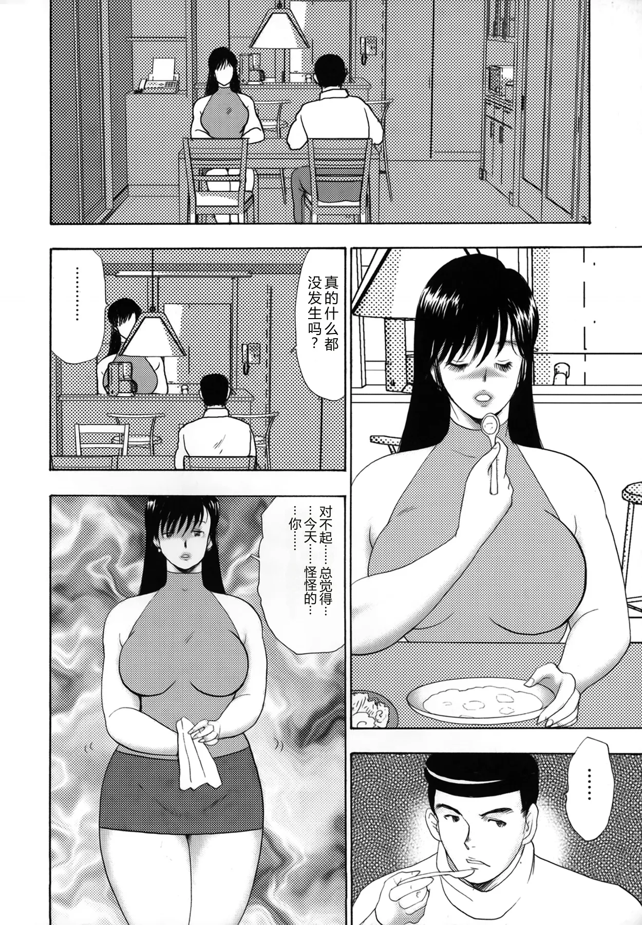หน้า 42
