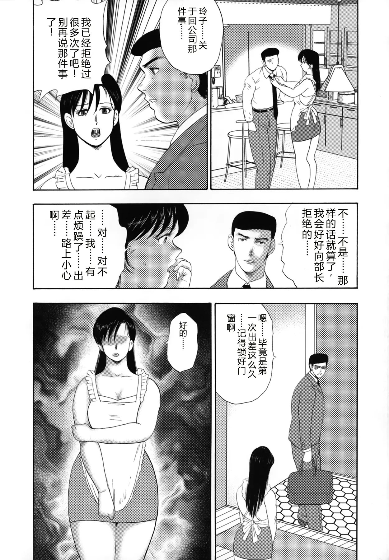 หน้า 56
