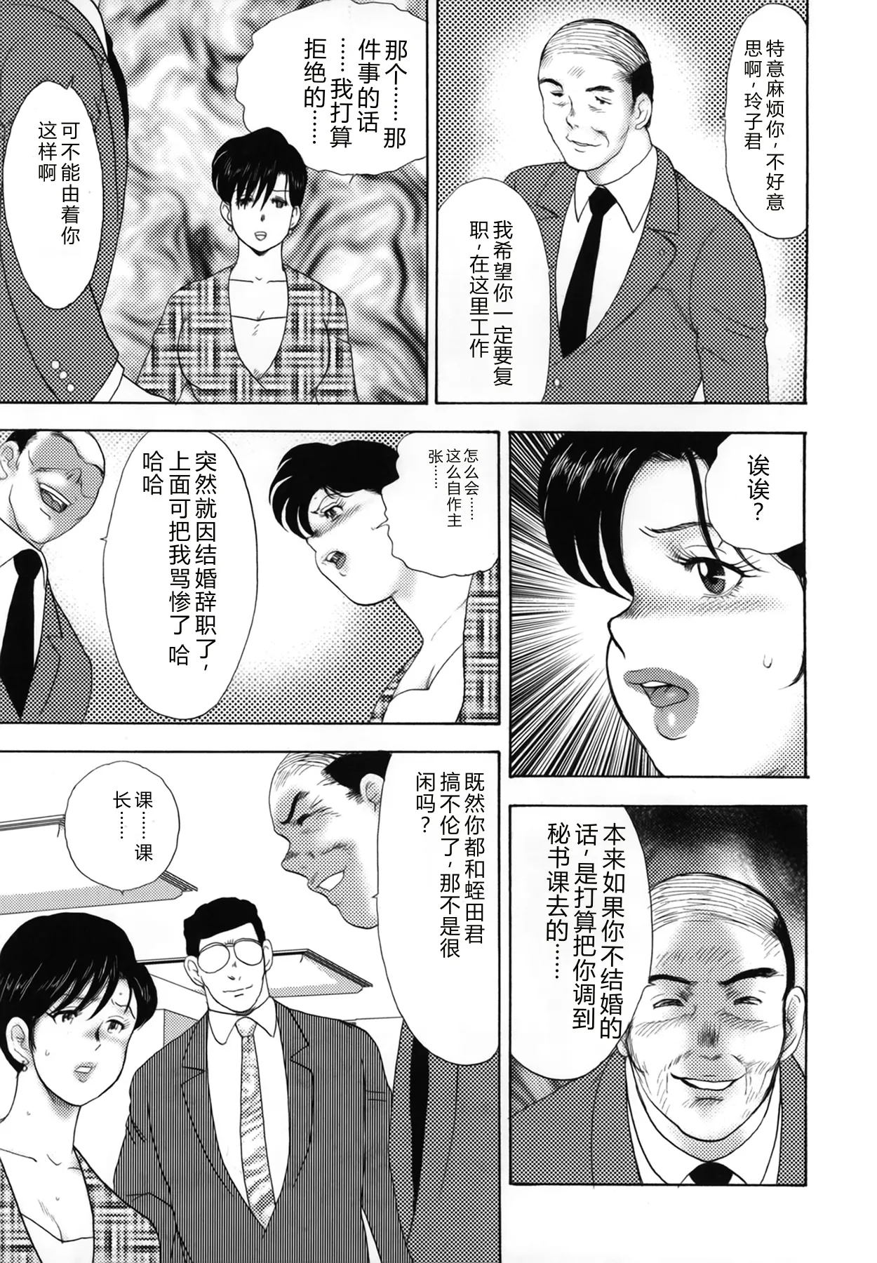 หน้า 59
