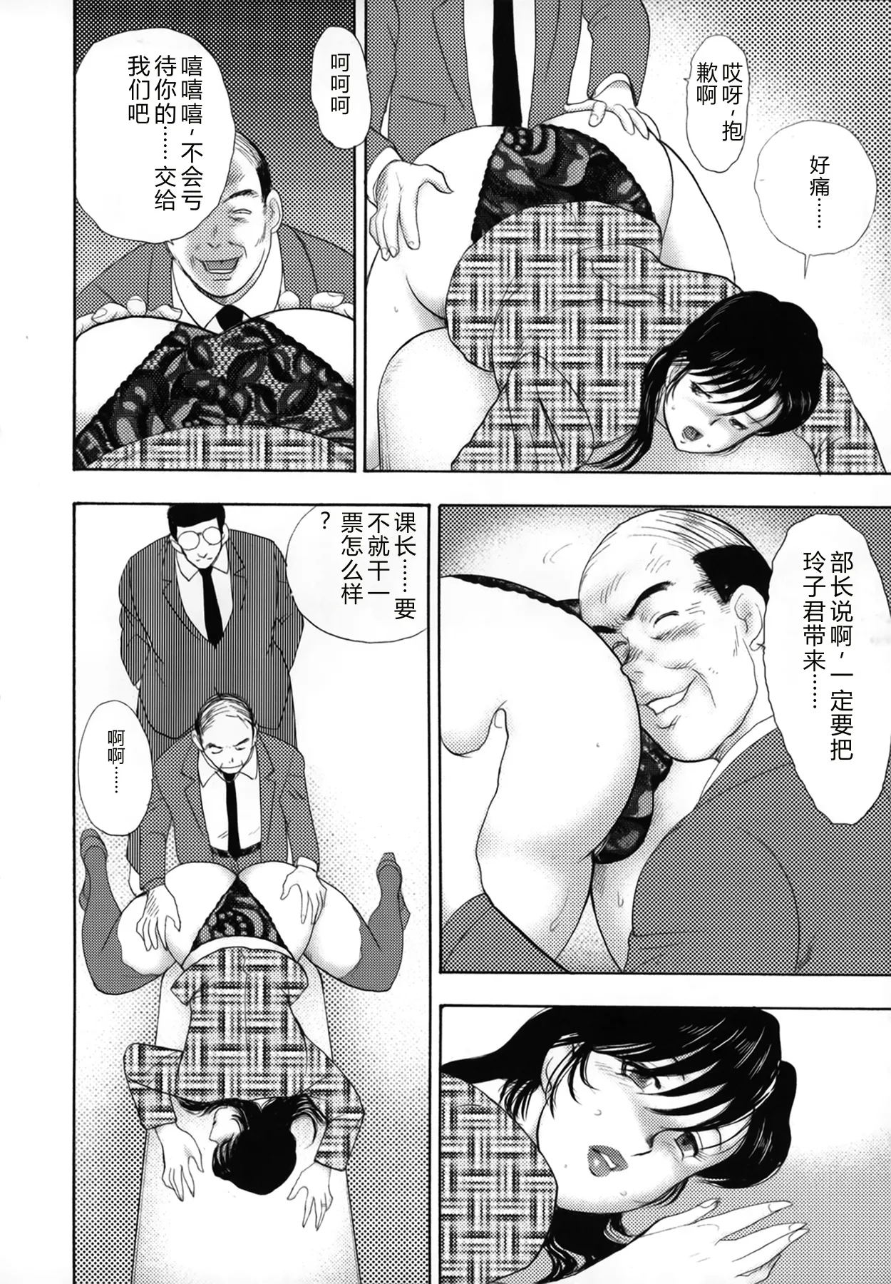 หน้า 64