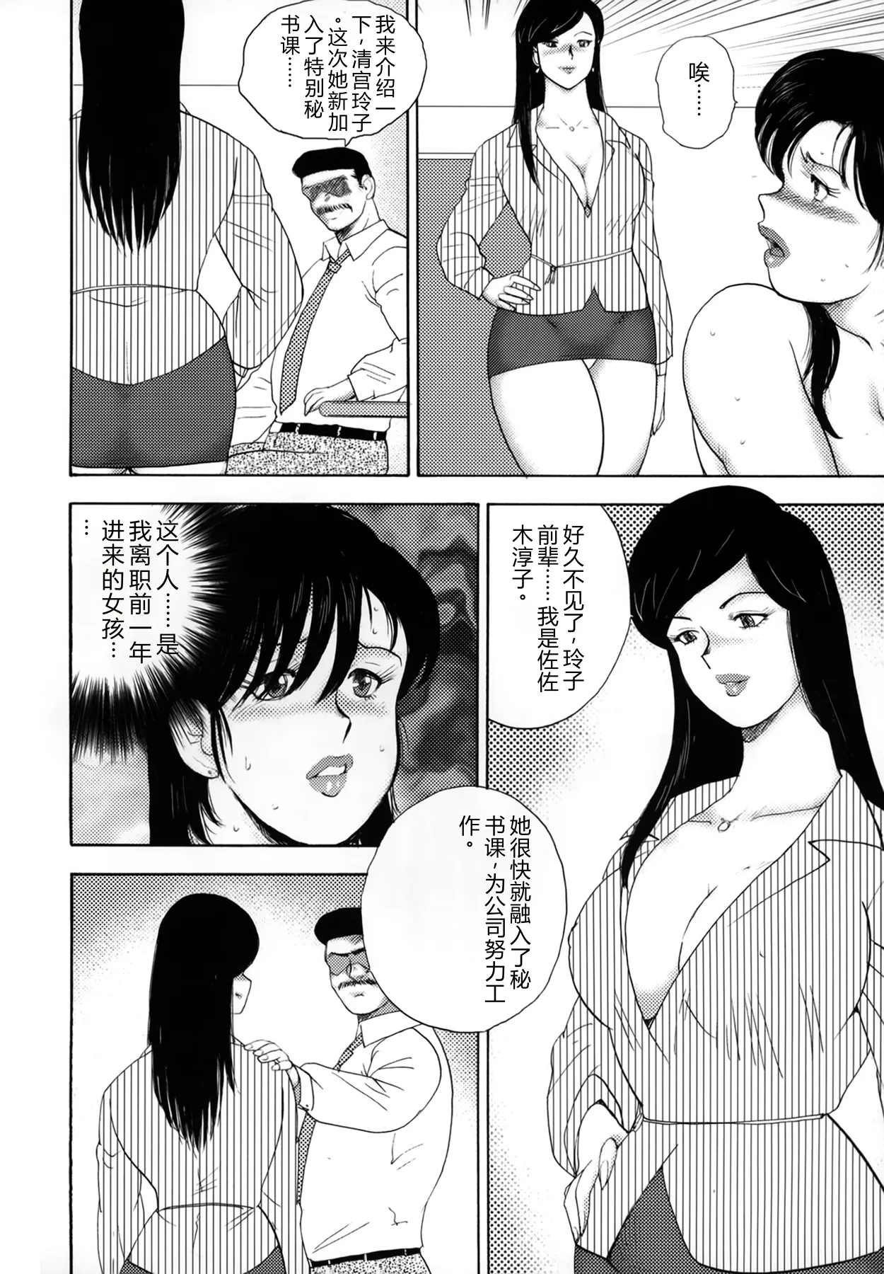 หน้า 84