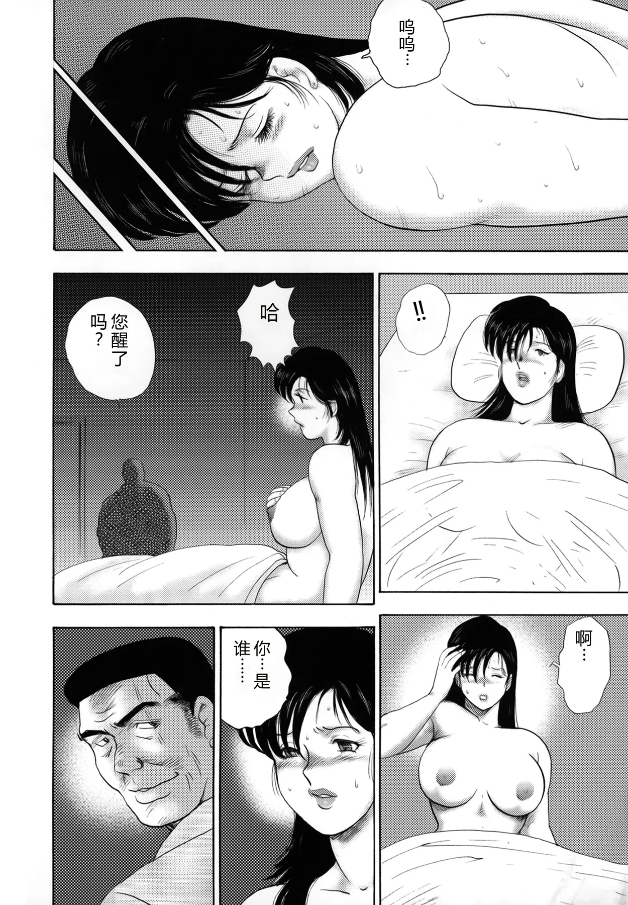 หน้า 100