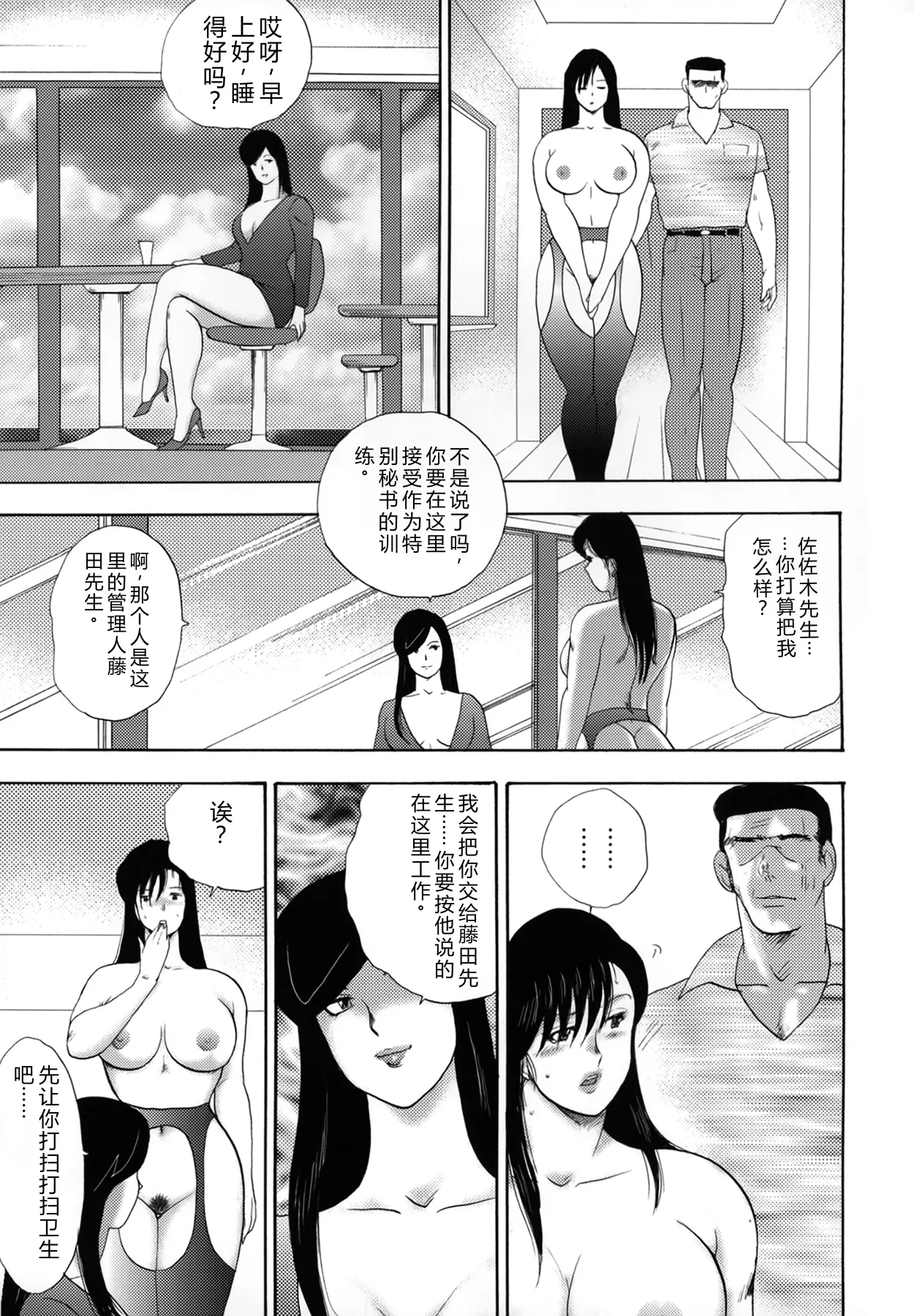 หน้า 101