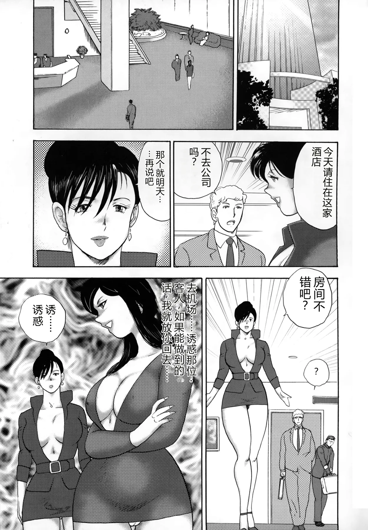 หน้า 117