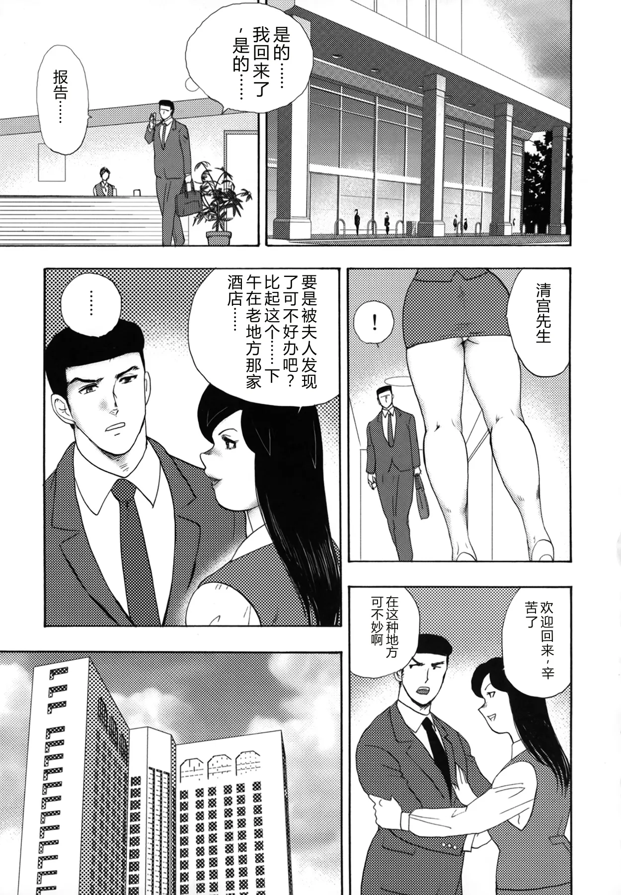 หน้า 129