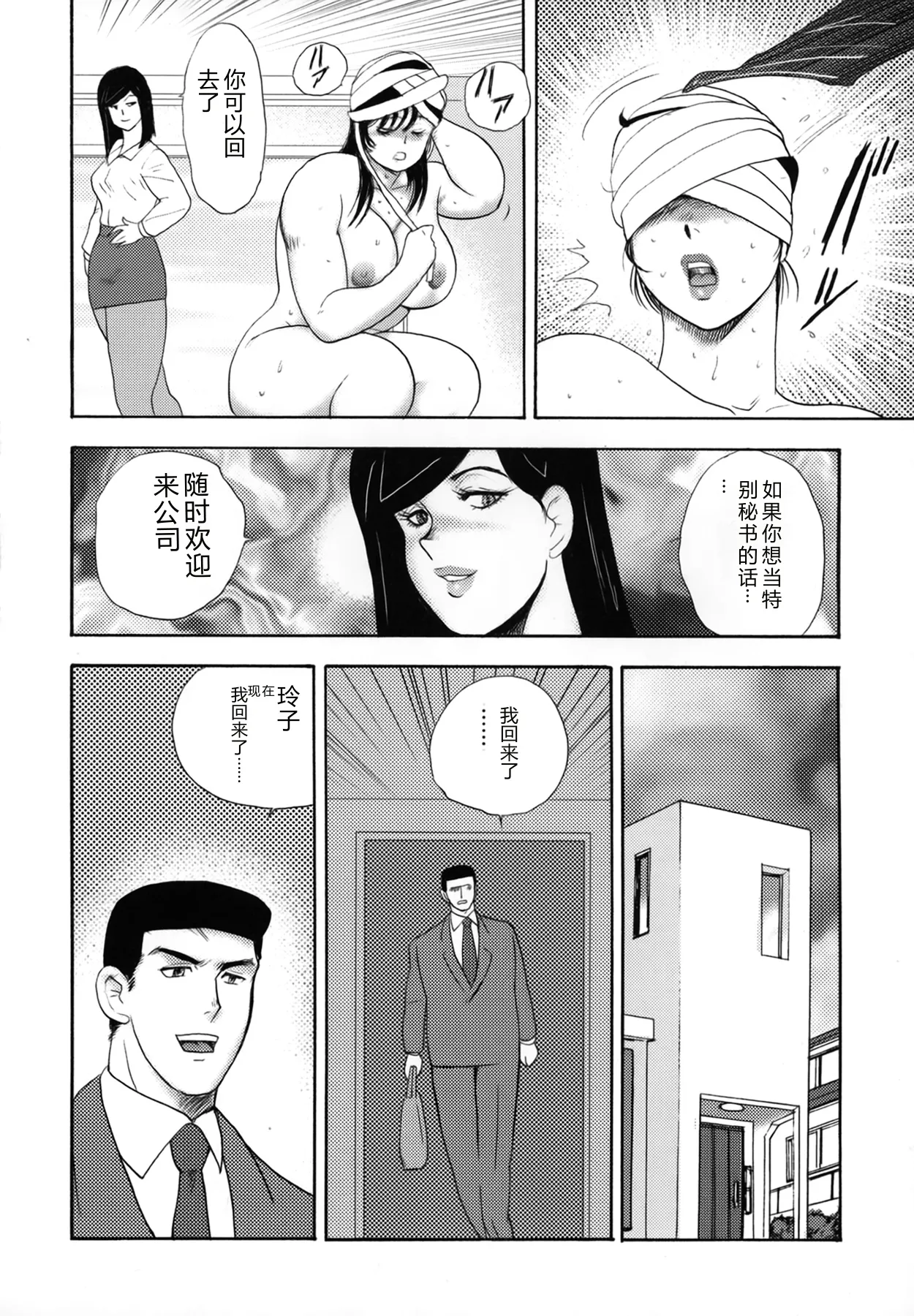 หน้า 144