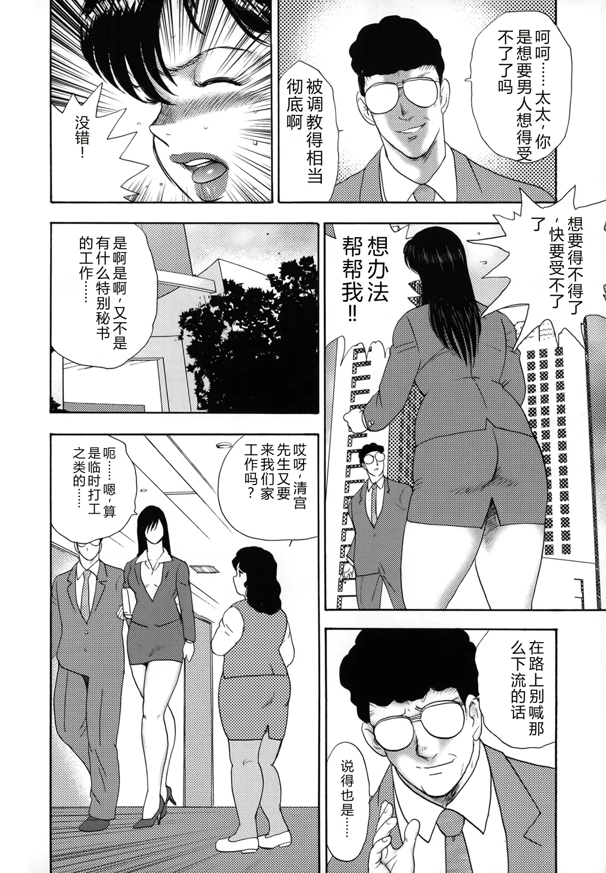 หน้า 148