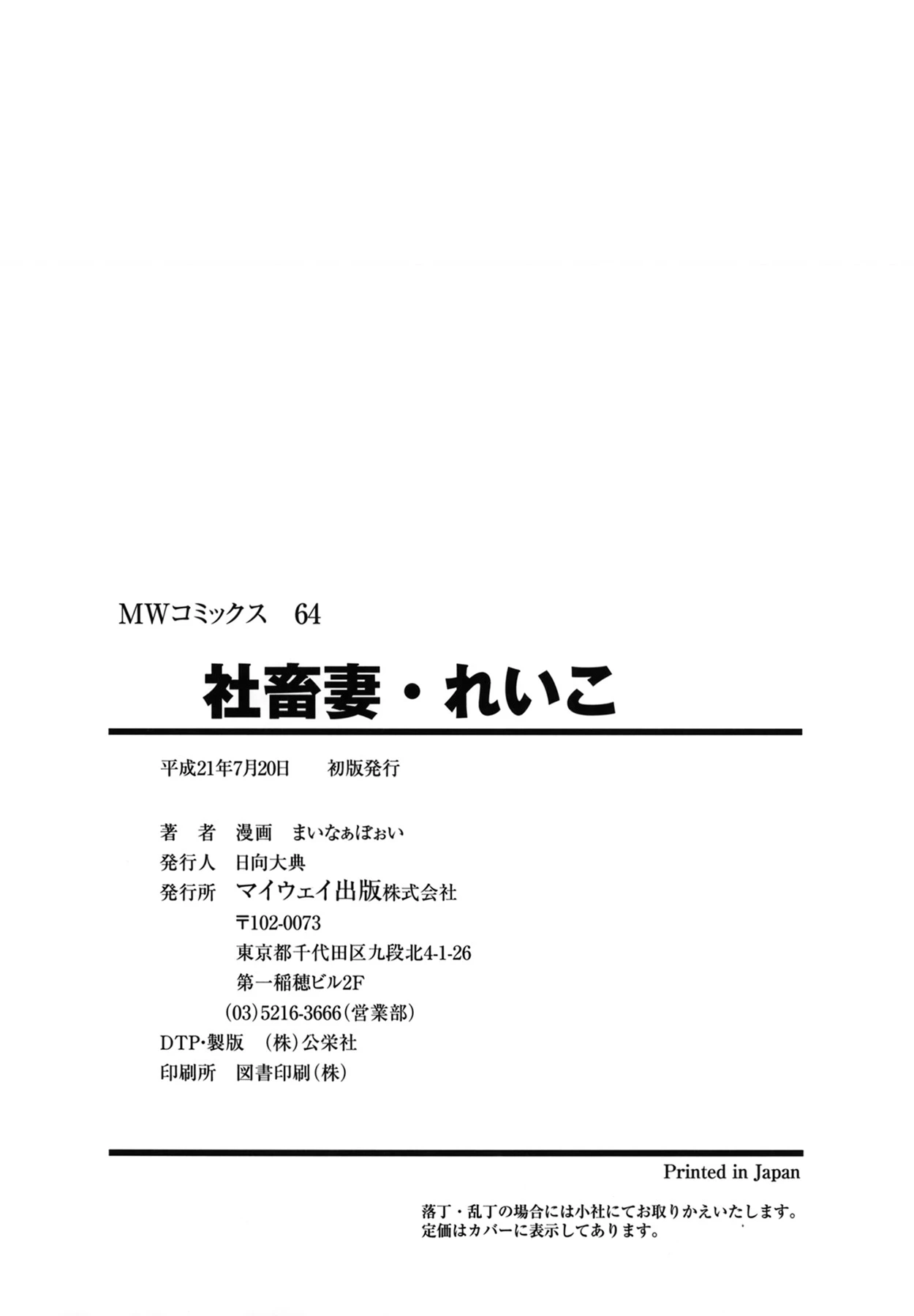 หน้า 170