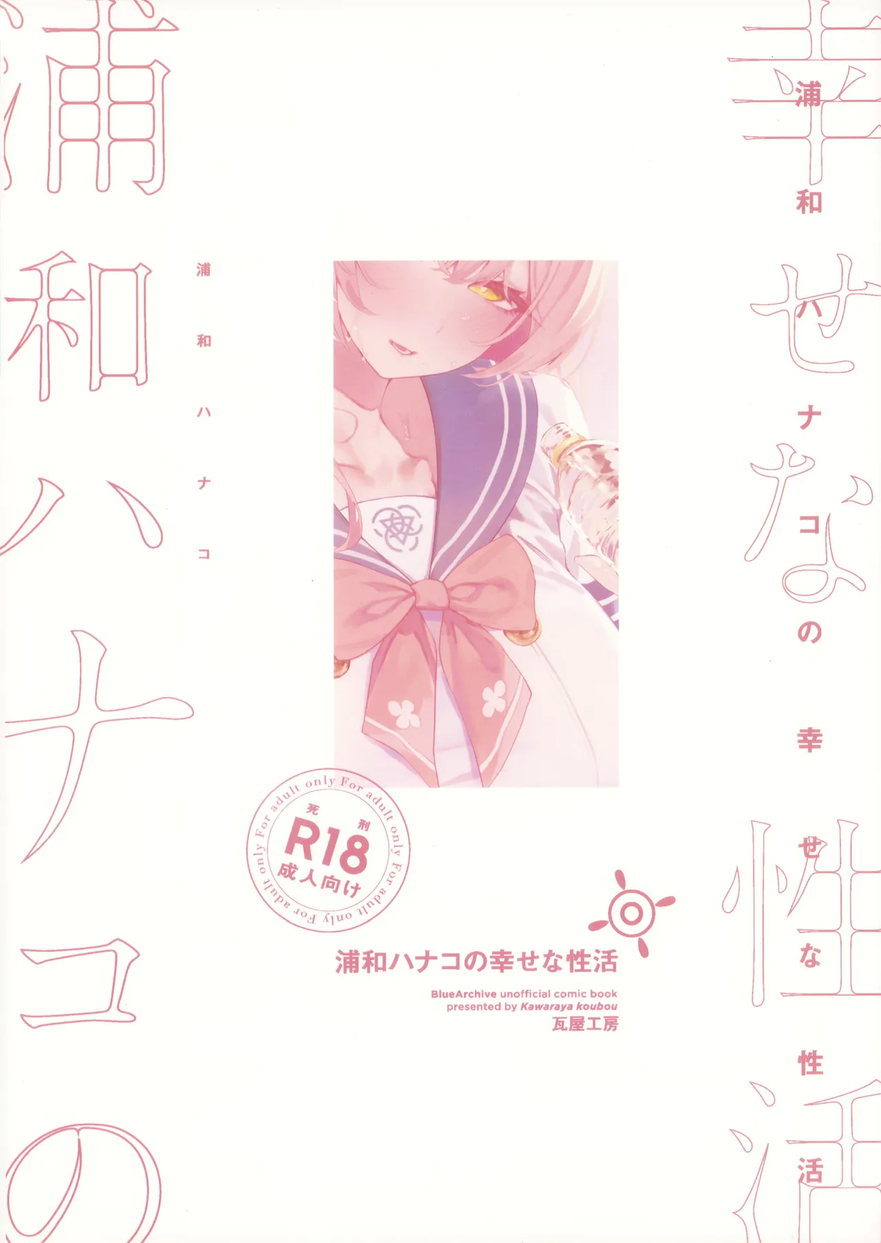 หน้า 29