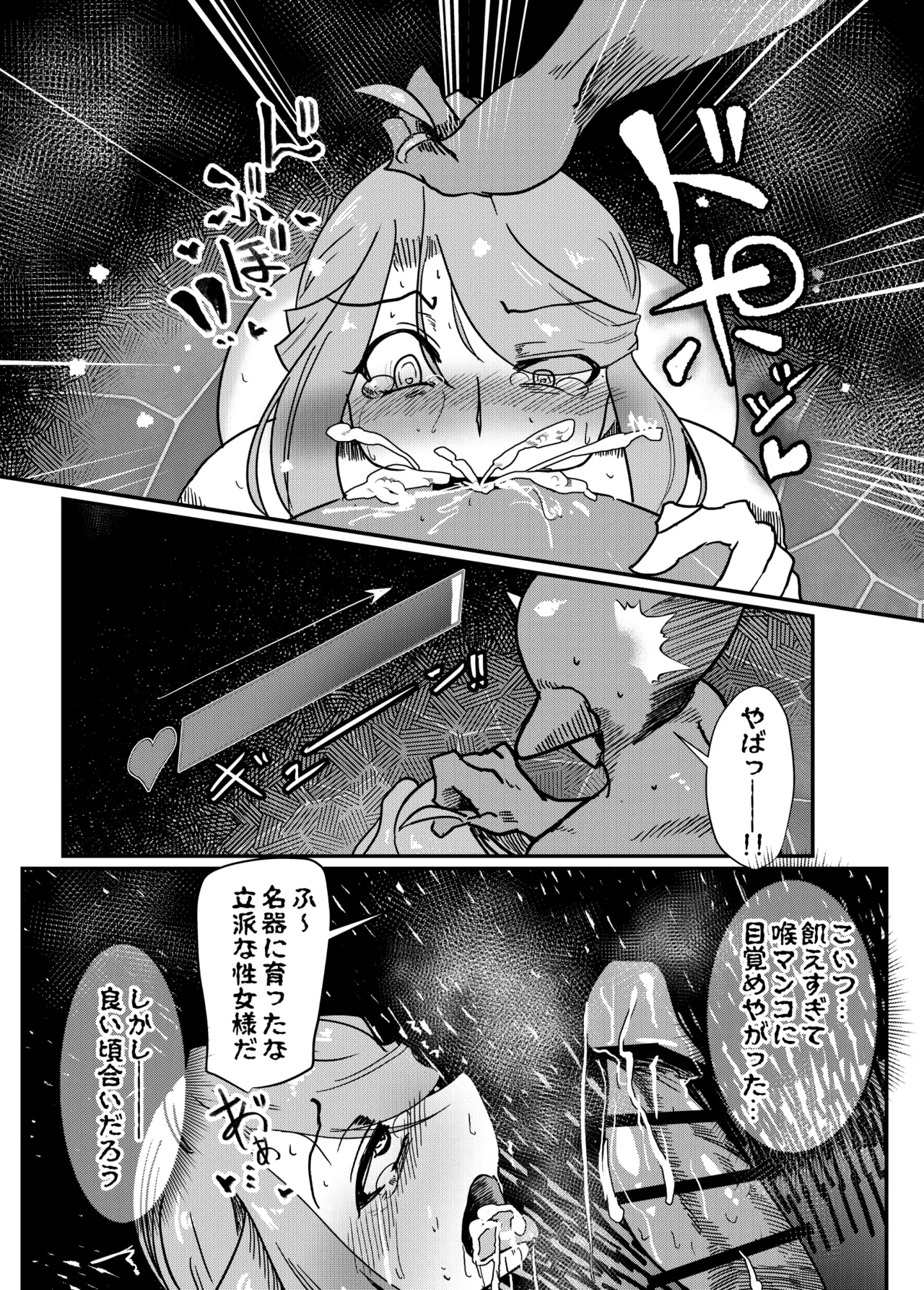 หน้า 20
