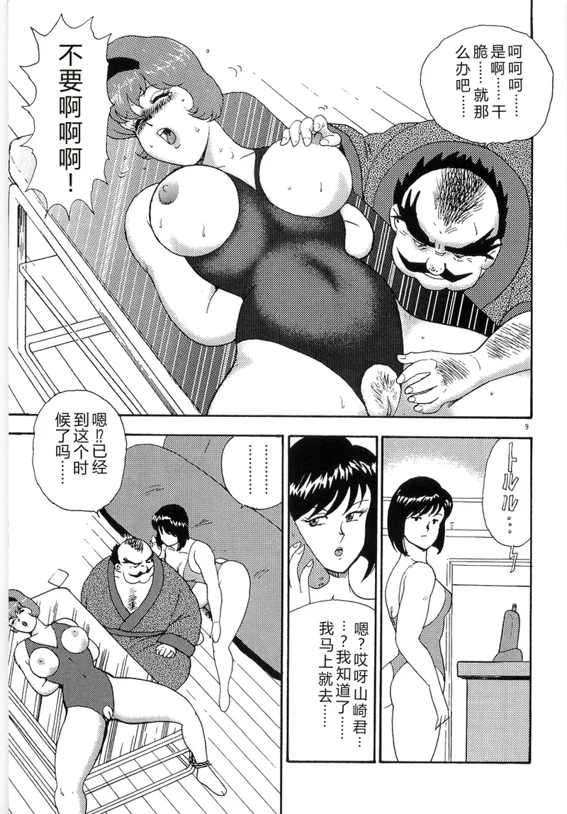 หน้า 13