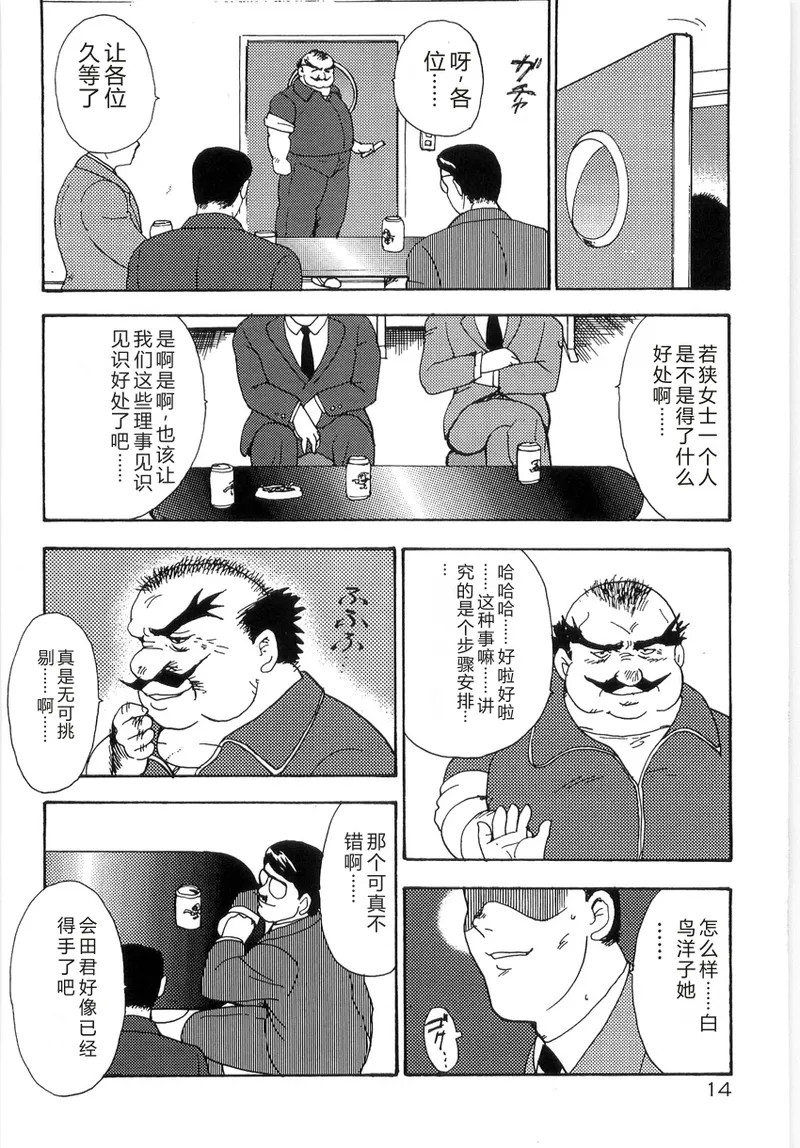 หน้า 18