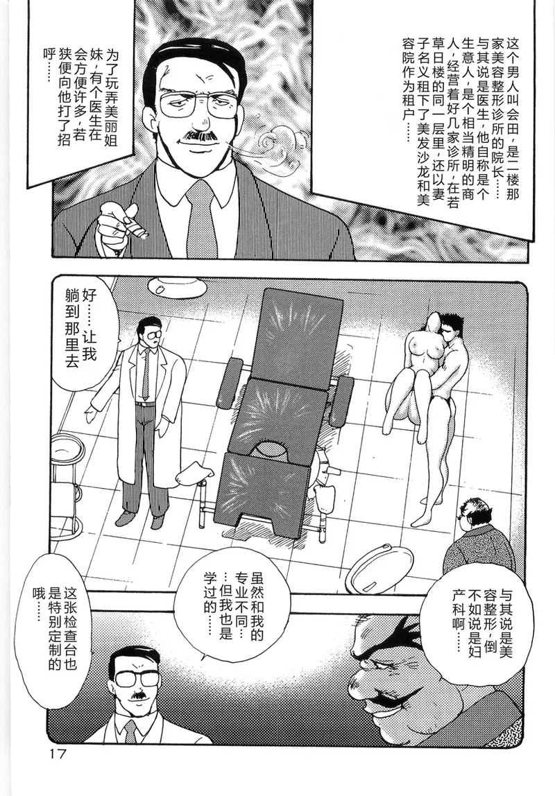 หน้า 21