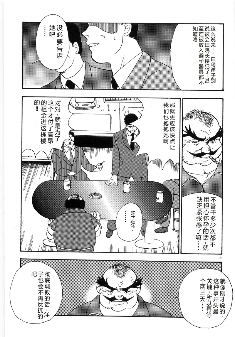 หน้า 23