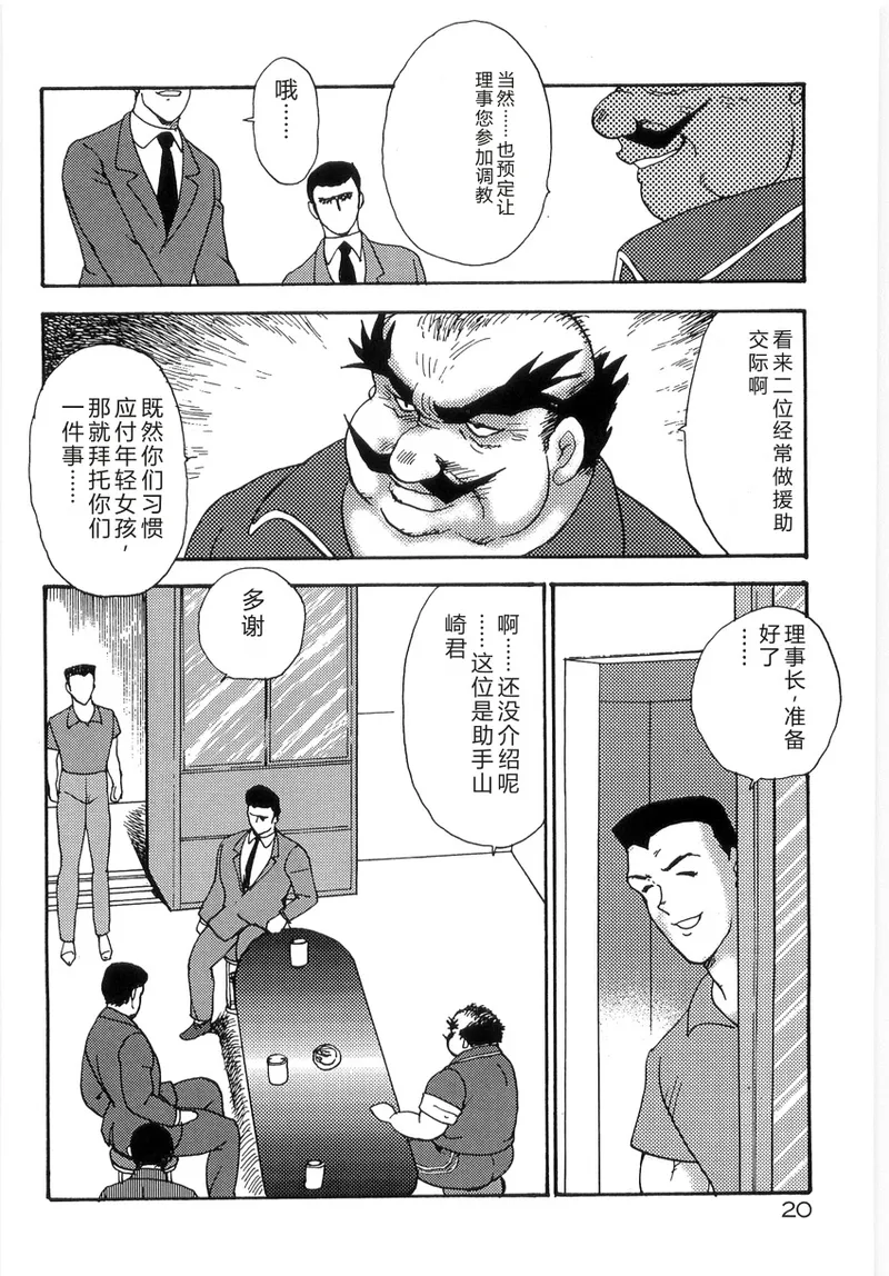 หน้า 24