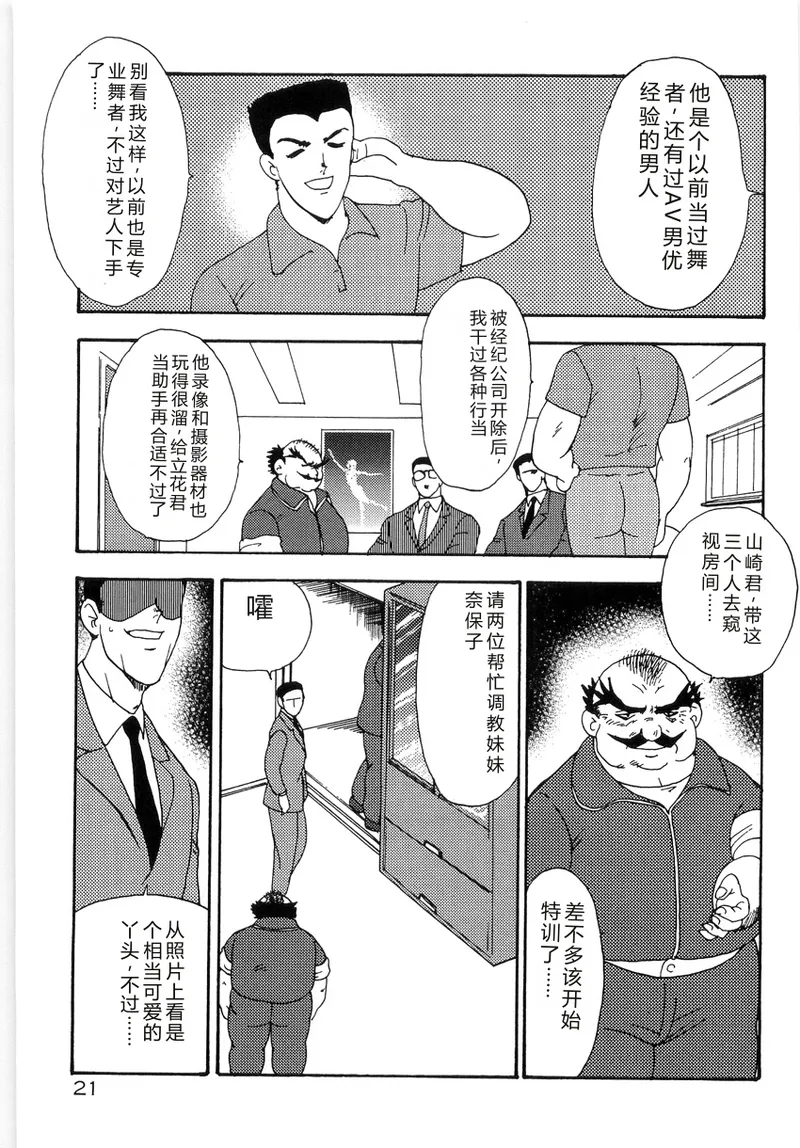 หน้า 25
