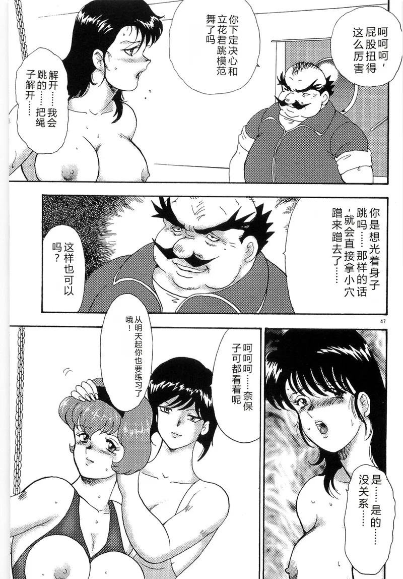 หน้า 51