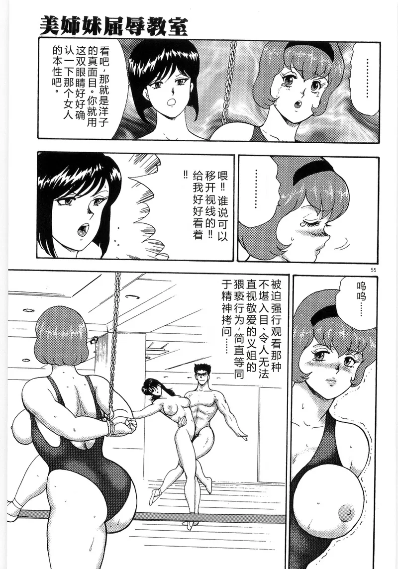 หน้า 59