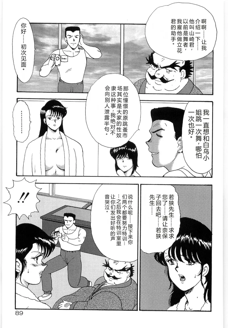 หน้า 93