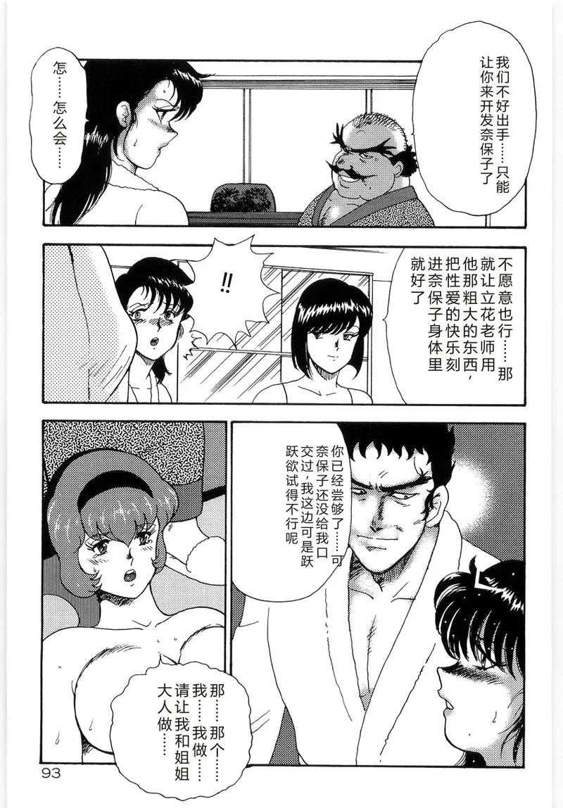 หน้า 97