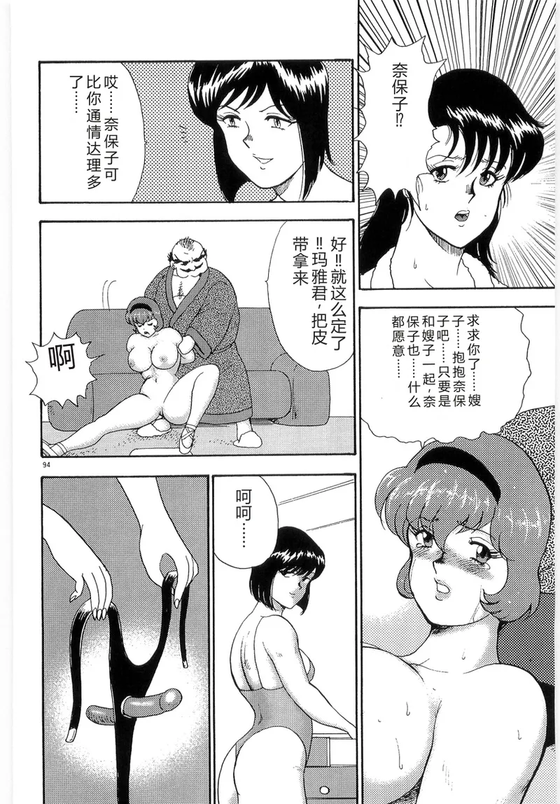 หน้า 98