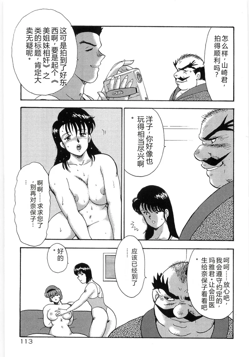 หน้า 117