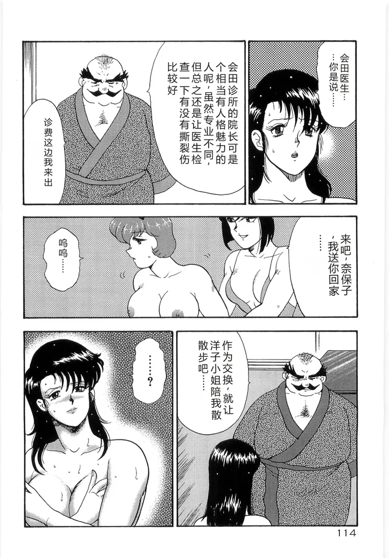 หน้า 118