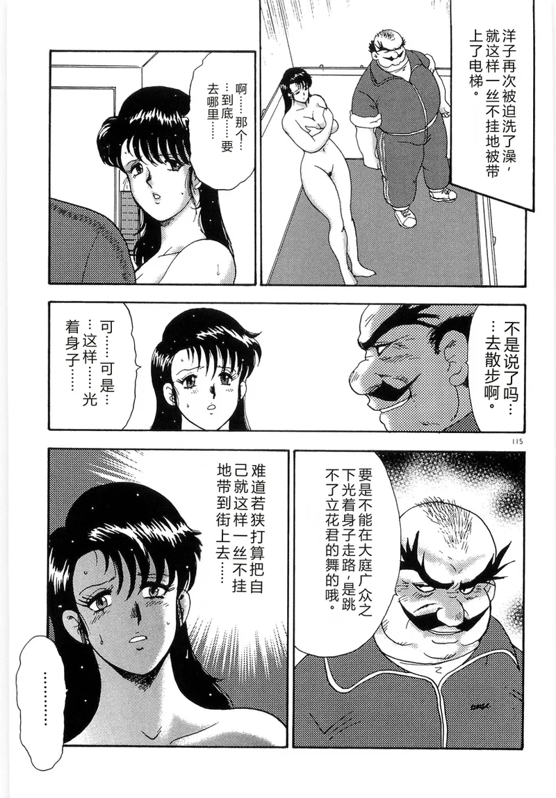 หน้า 119