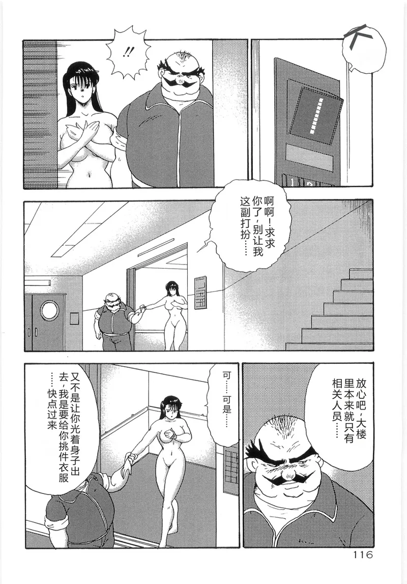 หน้า 120