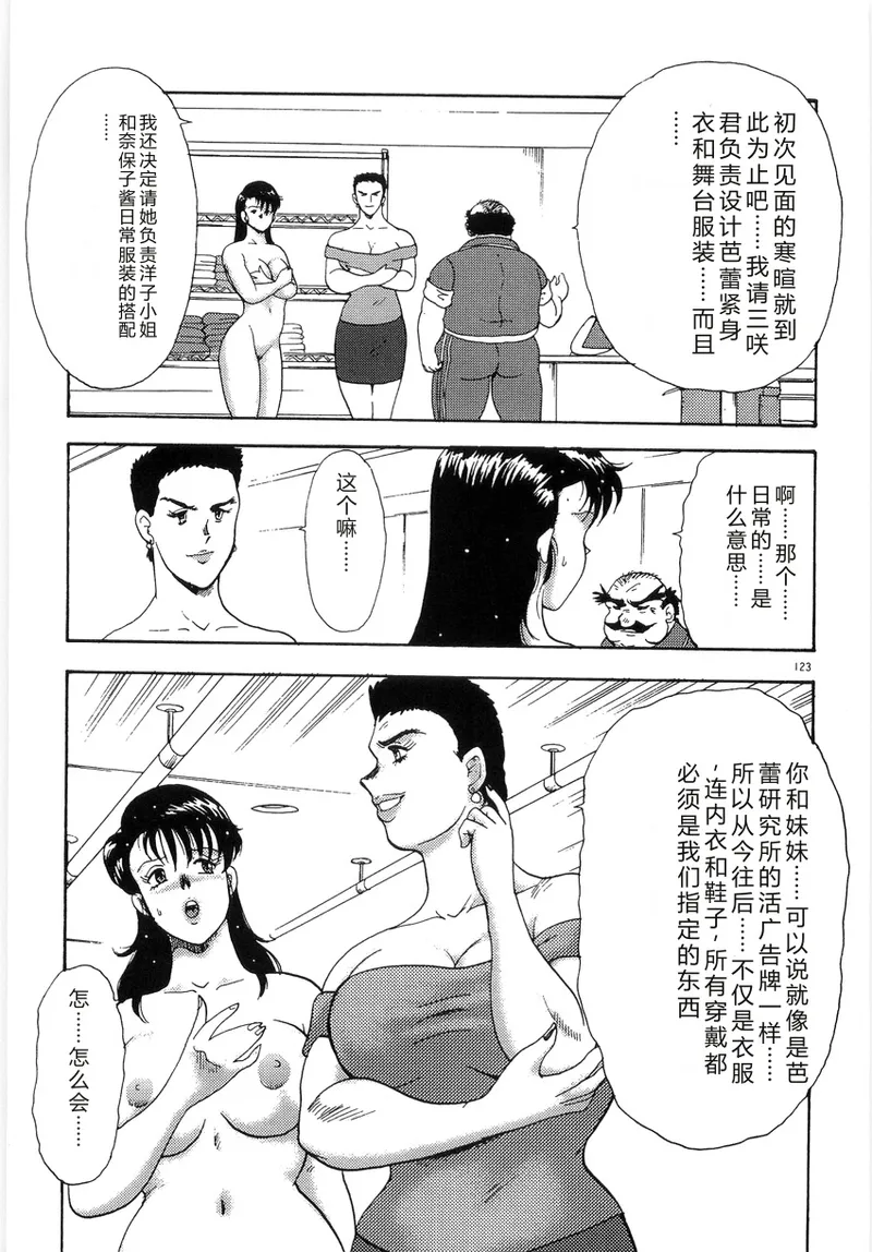 หน้า 127