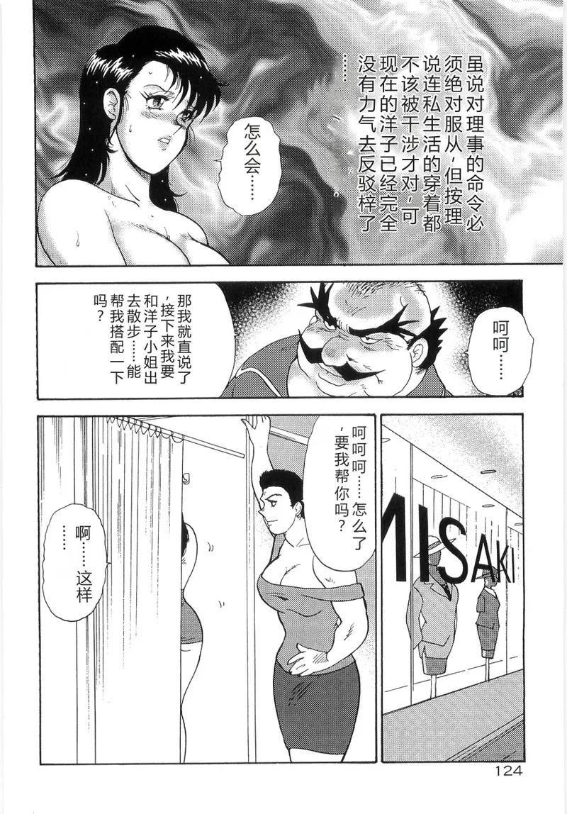 หน้า 128