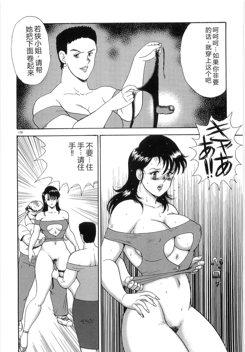 หน้า 132