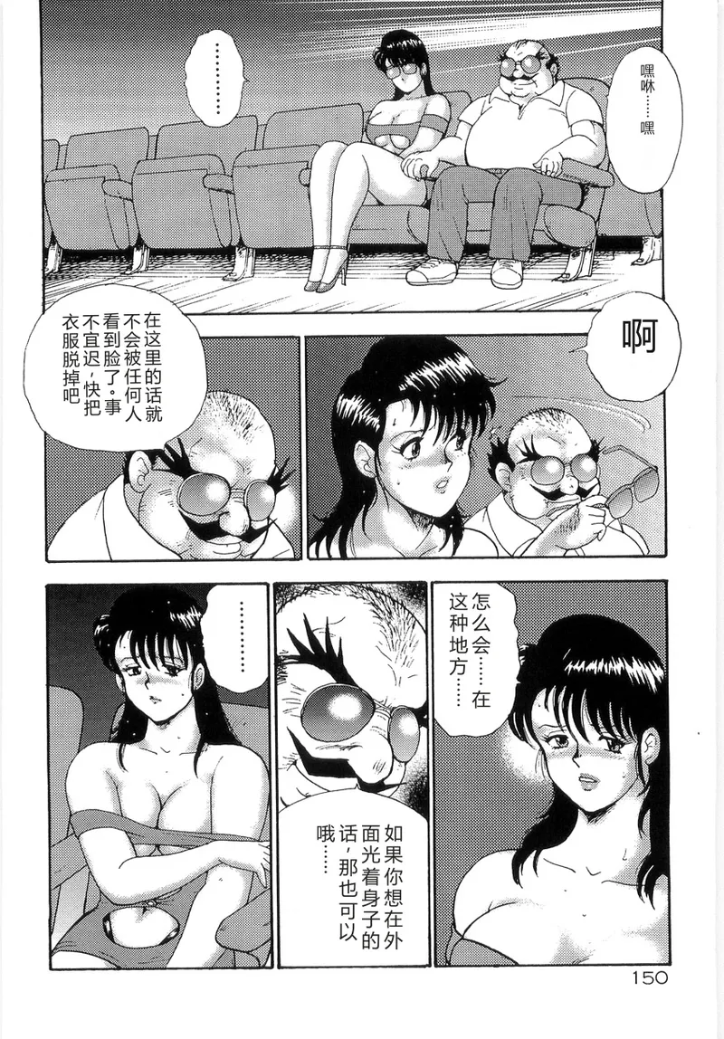 หน้า 154