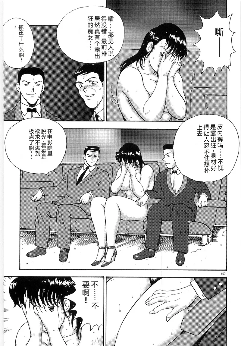 หน้า 161