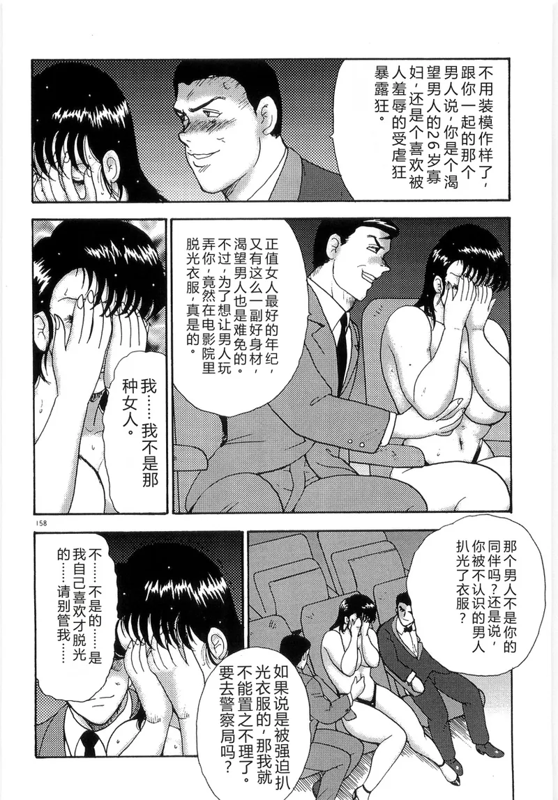 หน้า 162
