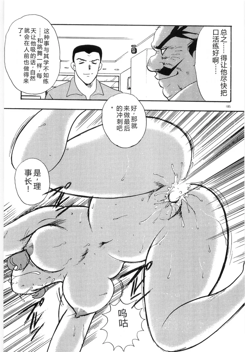 หน้า 189