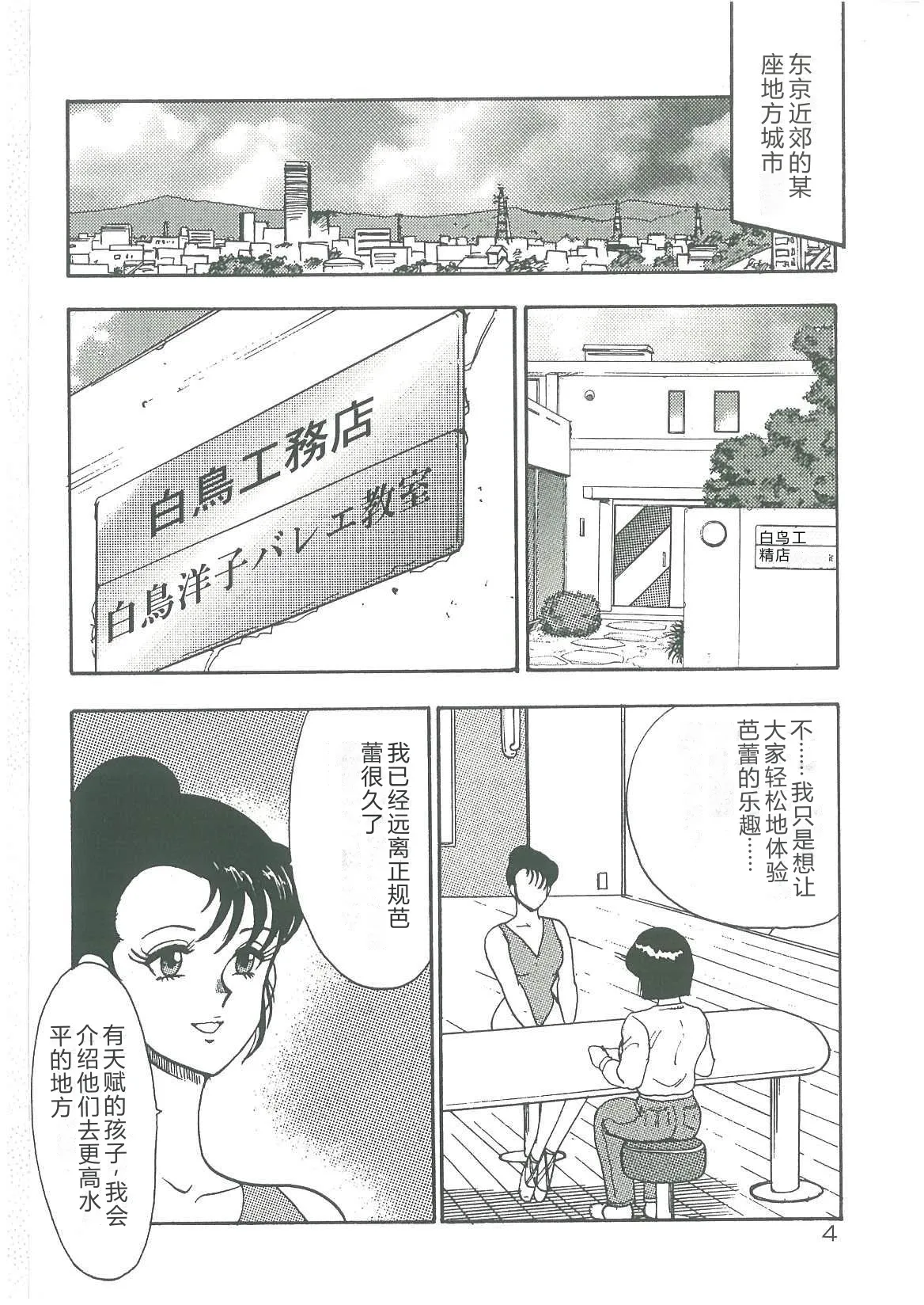 หน้า 6