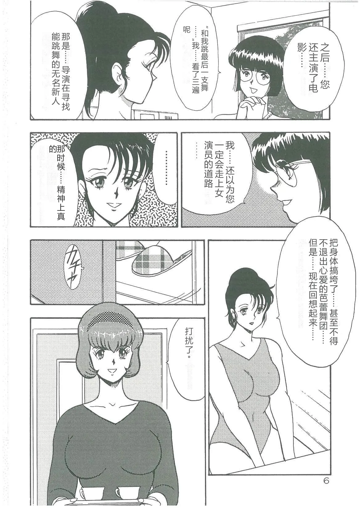 หน้า 8
