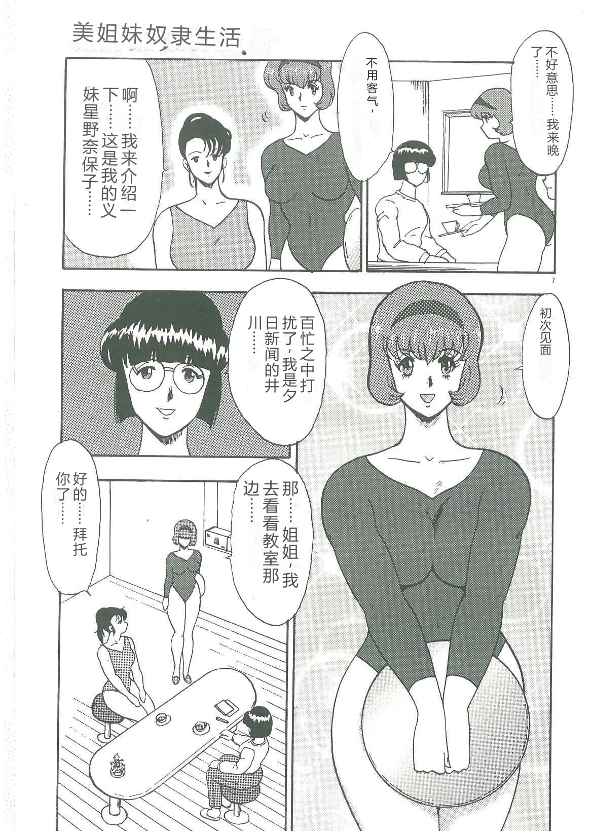 หน้า 9