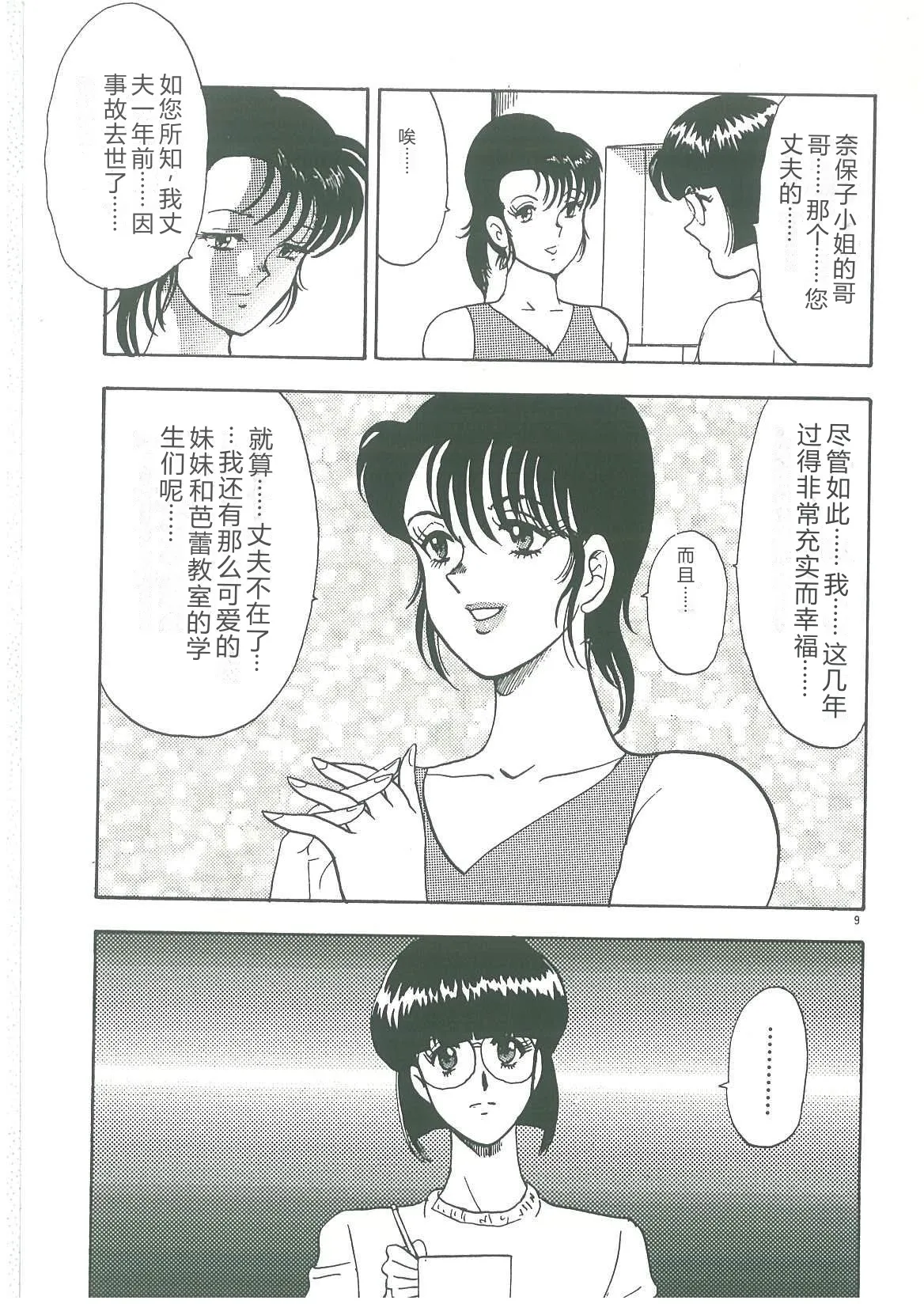 หน้า 11