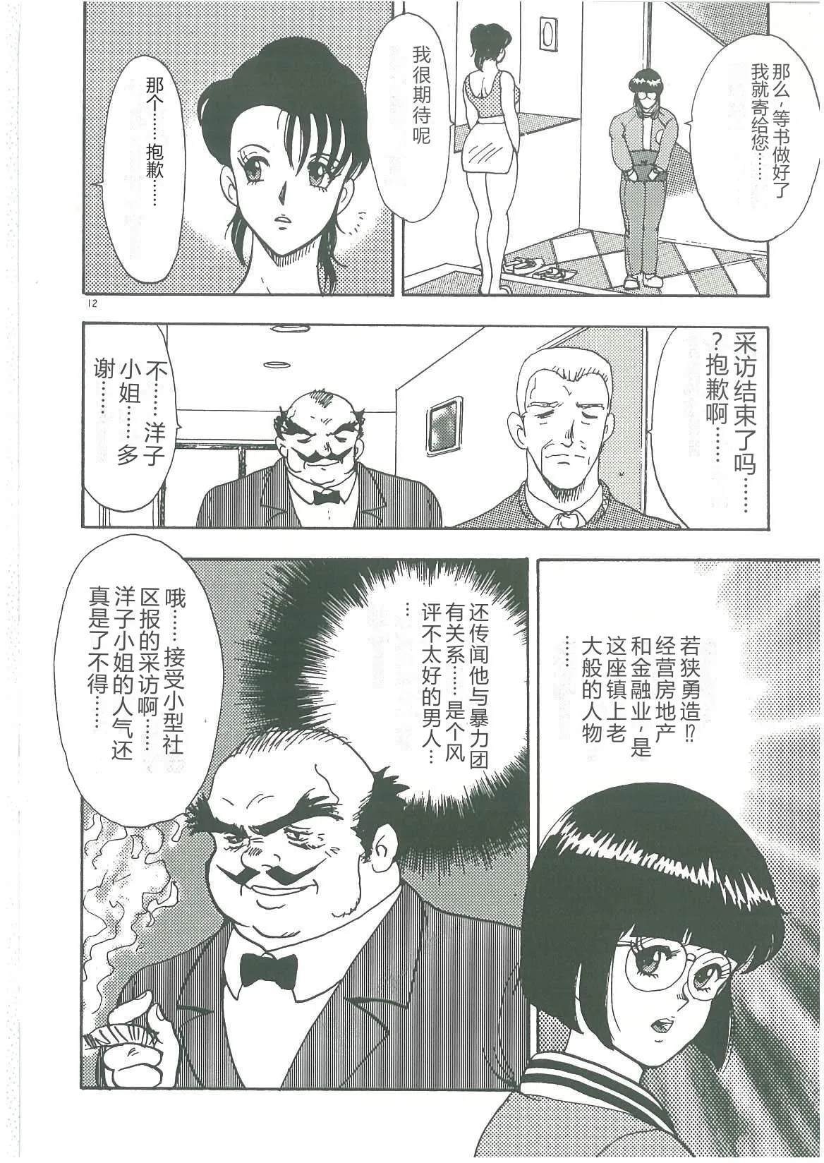 หน้า 14