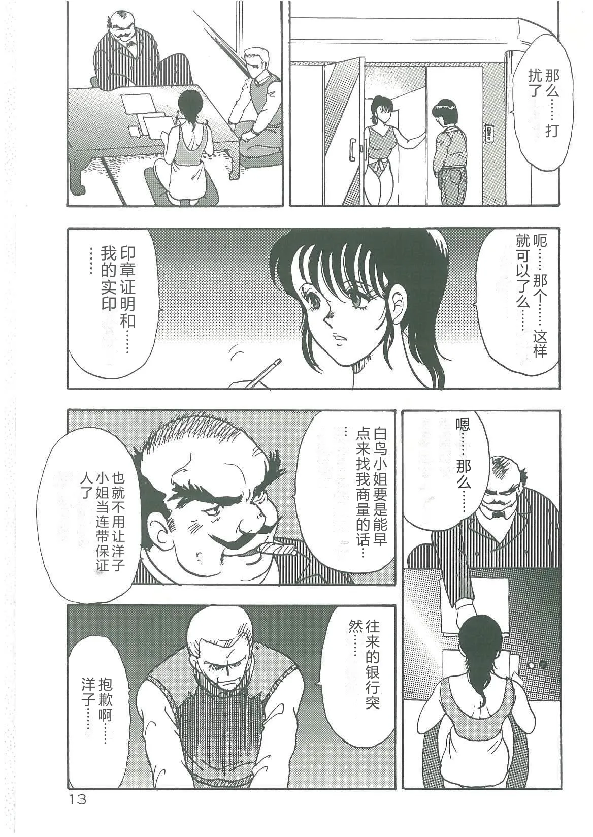 หน้า 15