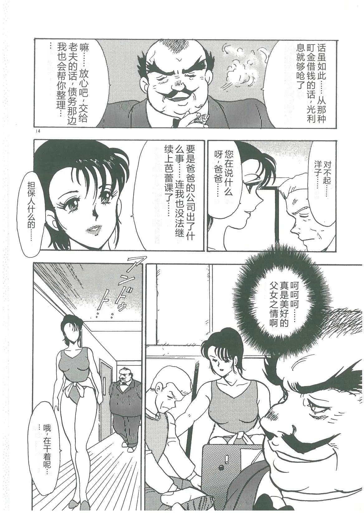 หน้า 16
