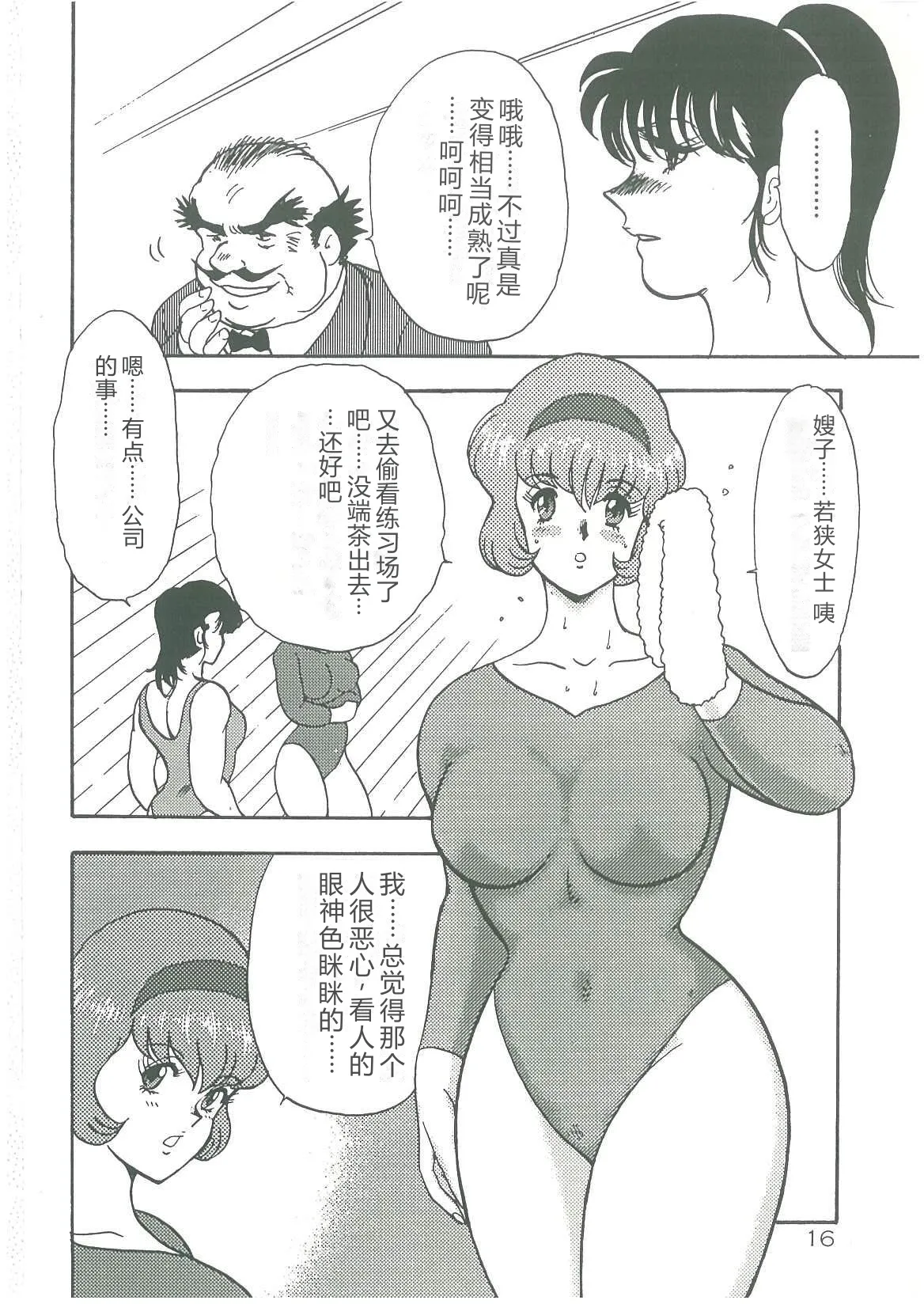 หน้า 18