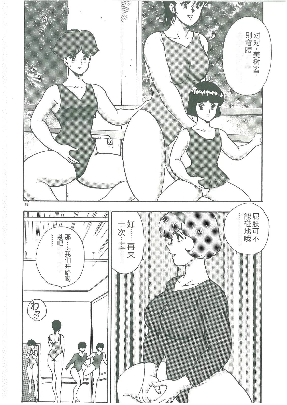 หน้า 20