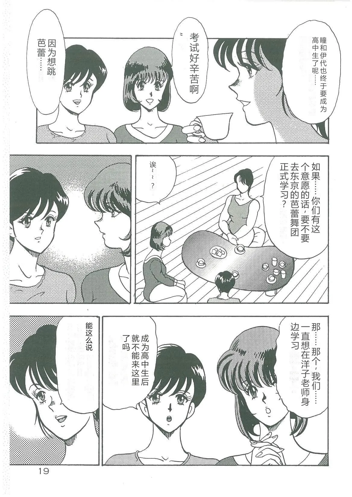 หน้า 21
