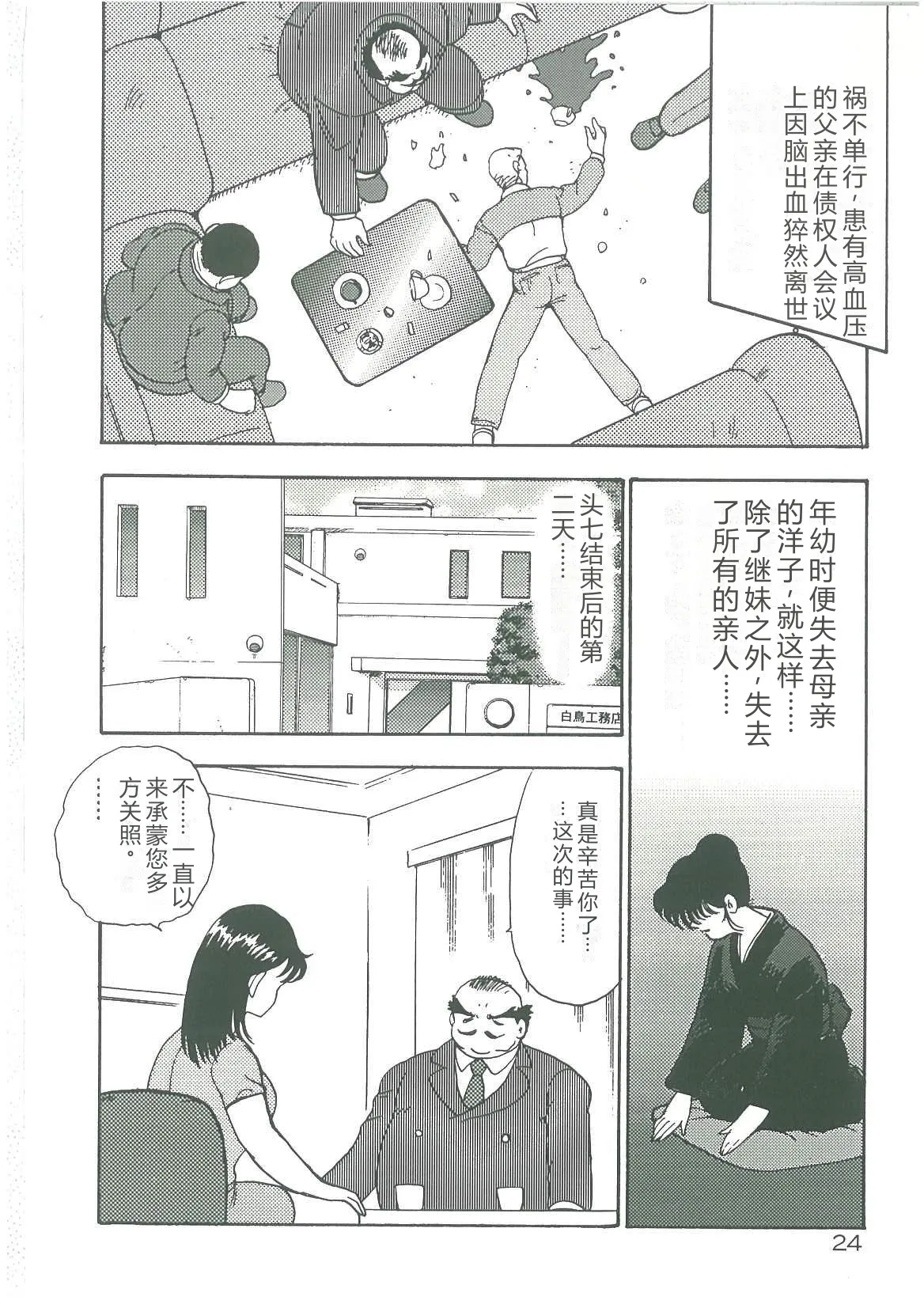 หน้า 26