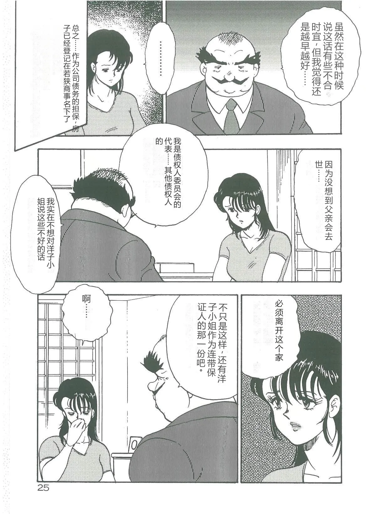 หน้า 27